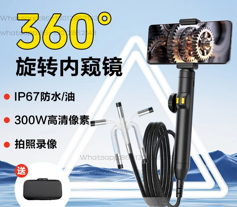 Mobile phone endoscope high definition 360 ° rotating sewer dredging camera industrial grade pipeline auto repair inspection