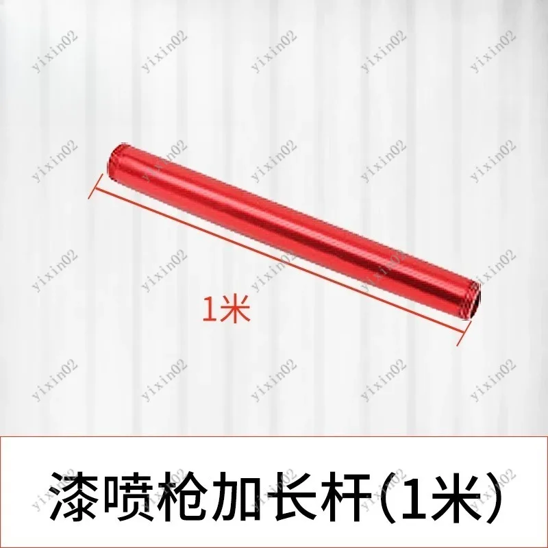 Extended Rod Elbow Spray Gun Universal For Real Stone Paint Mortar Putty Fireproof Coating Multifunctional Sprayer