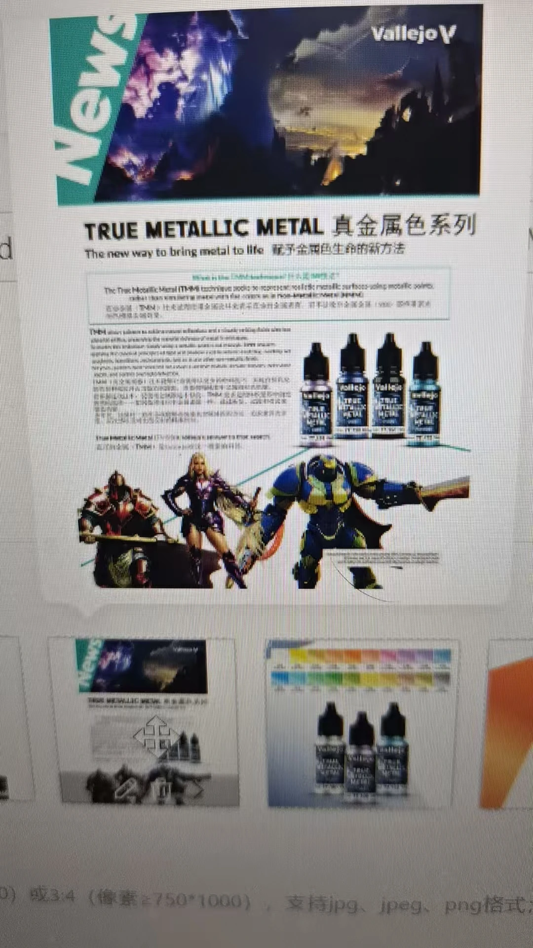 Paint Environmentally Friendly Water-based AV Vallejo Game True Metal High Gloss 77101-77120