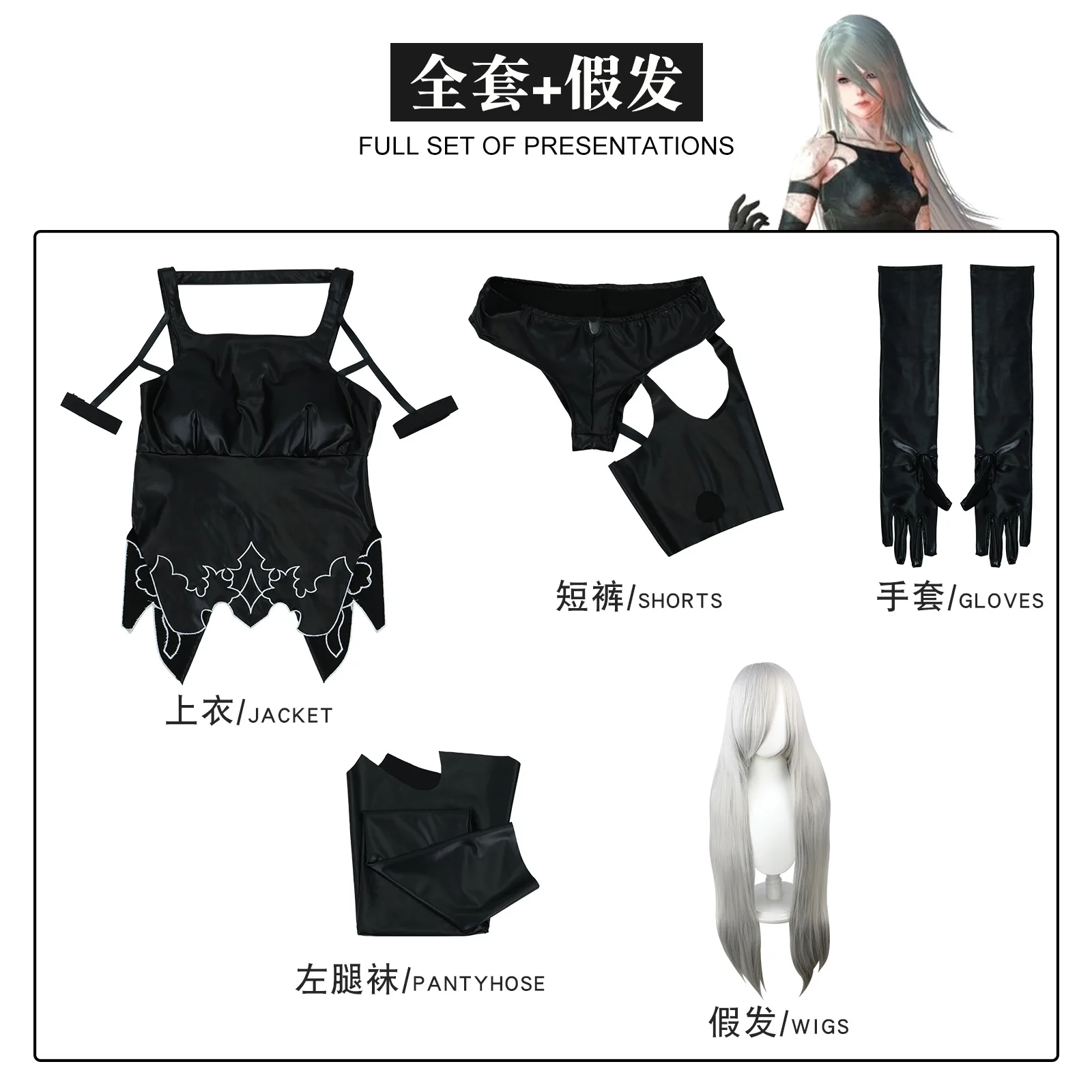 Seb95130965fa4d8db8d5ea58938577c8D - NieR: Automata Merch