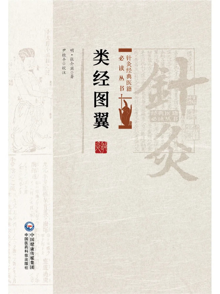 Book-Winshare Wing Like Structure