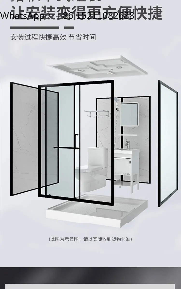 LLY fully functional integrated shower toilet cabin, domestic enclosed bathroom unit, rural outdoor toilet