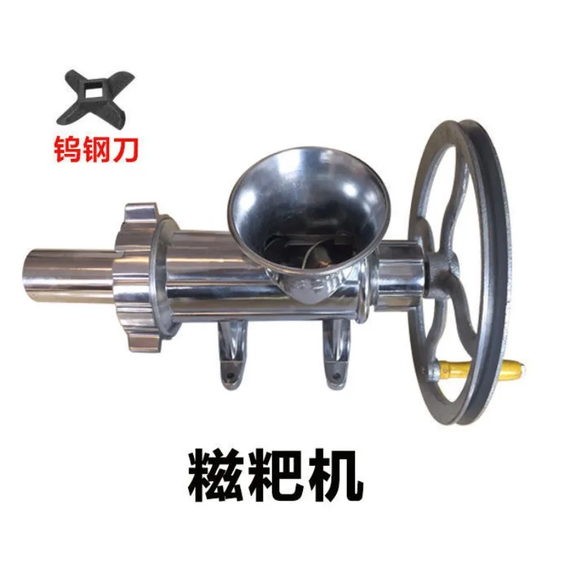 32 Type Meat Grinder Sausage Machine Stirrer Broiler Skeleton Poopy Machine Can Sausage