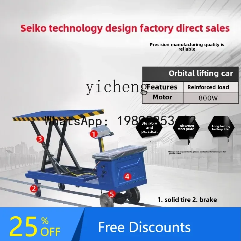 

greenhouse special picking electric remote control track lifting tool car tool car