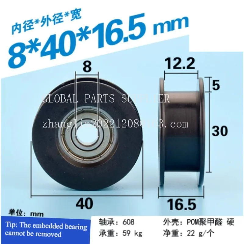 6pcs New 8x40x16.5mm DT/STG/Slot Width 12.3mm Slot Diameter Φ 30/With 608Z Bearing I-Shaped Black Plastic Wrapped Pulley H