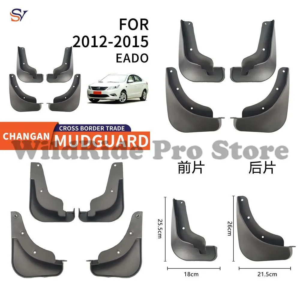 

Front and Rear Mudguards for 2012-2015 CHANGAN EADO Tire Fender Protection Easy Installation PP Soft Rubber Material
