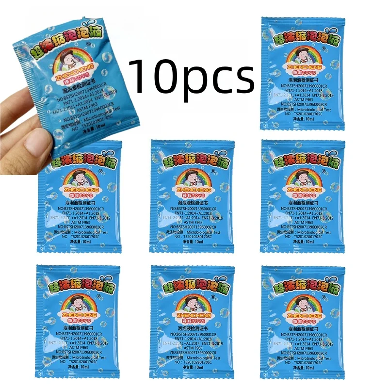 

10 Pcs 10ML/1Pack New Concentrate Bubbles Liquid Soap Water Bubble Gun Accessories Soap Bubble Liquid Bubble Refills toy
