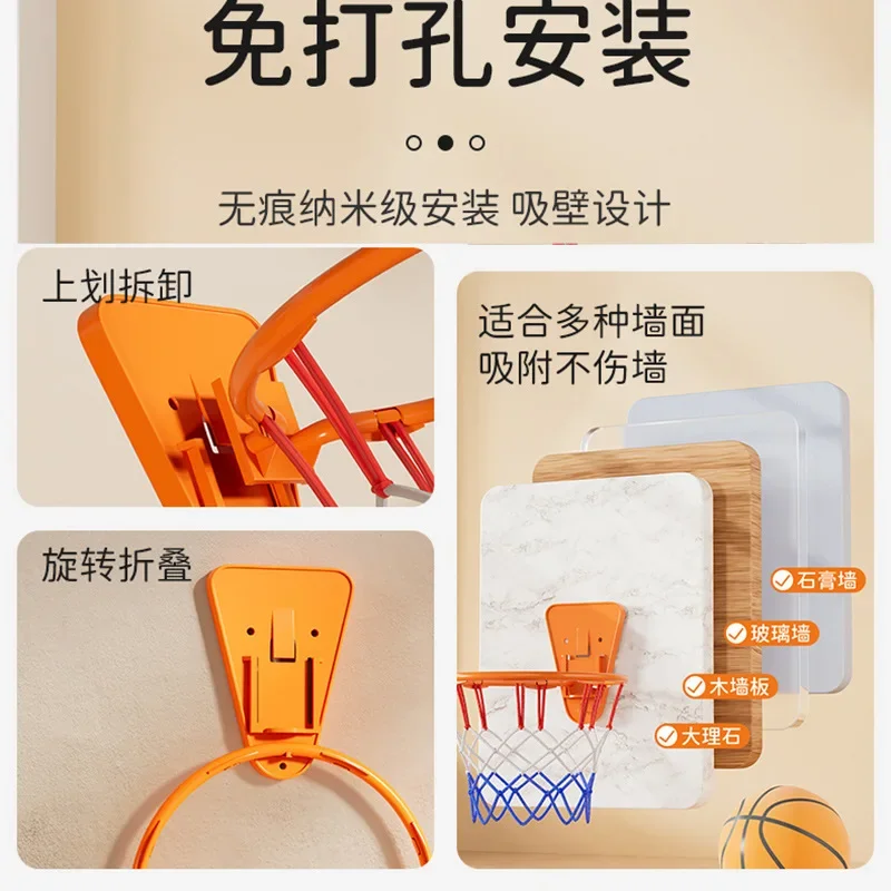 ไม่มีการเจาะกรอบบาสเกตบอลในร่มเด็กกรอบยิงในครัวเรือน Silent Ball ติดผนังพับ Hoop ตะกร้าขนาดเล็ก