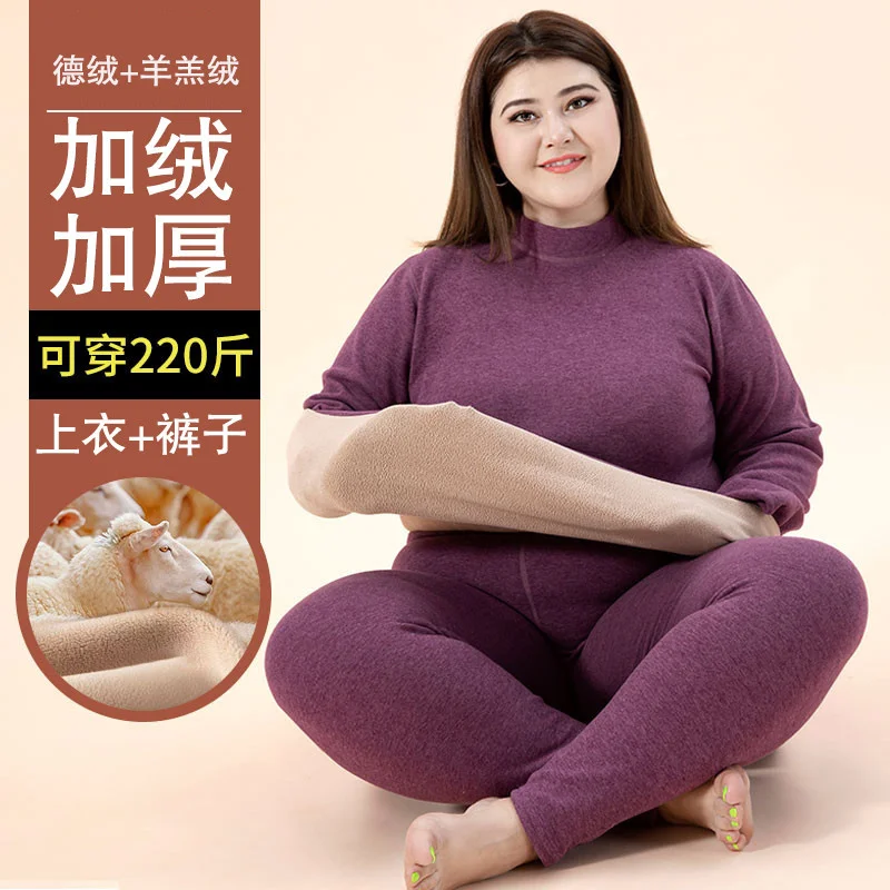 Women Fleece Lined Thermal Underwear Set Femme Half‑High Collar Velvet Warm Long Johns Winter Lady Large Size 6XLBase Layer 2PCS