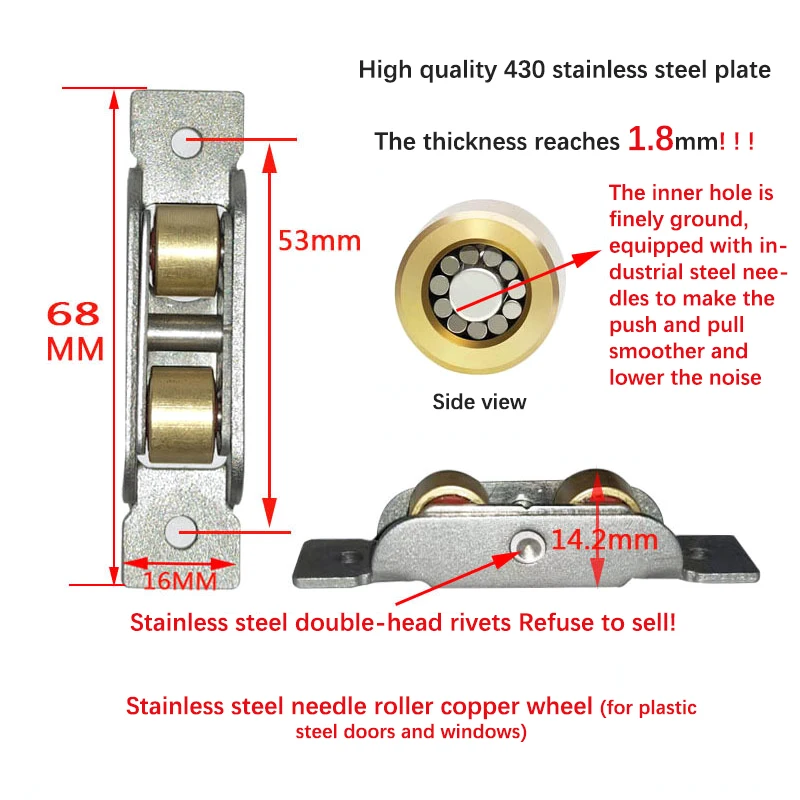 77/88 Type Flat/Groove Double Wheel Stainless Steel Doors Window Pulley Support Bottom Sliding Roller Track Hardware Accessories