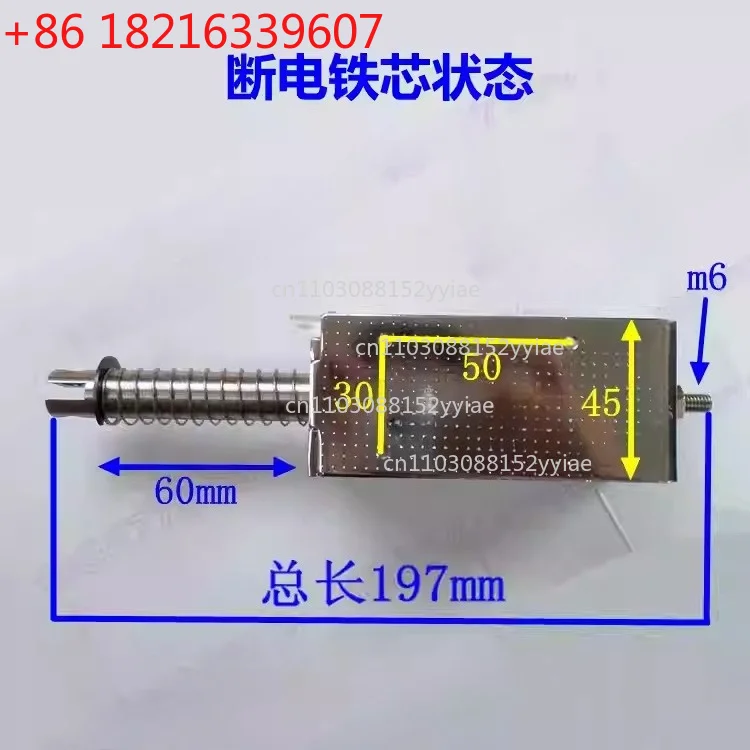 YAO 15kg 60mm Micro Push Pull Electromagnet - AC/DC 24V/110V/220V Compatible High Thrust Type