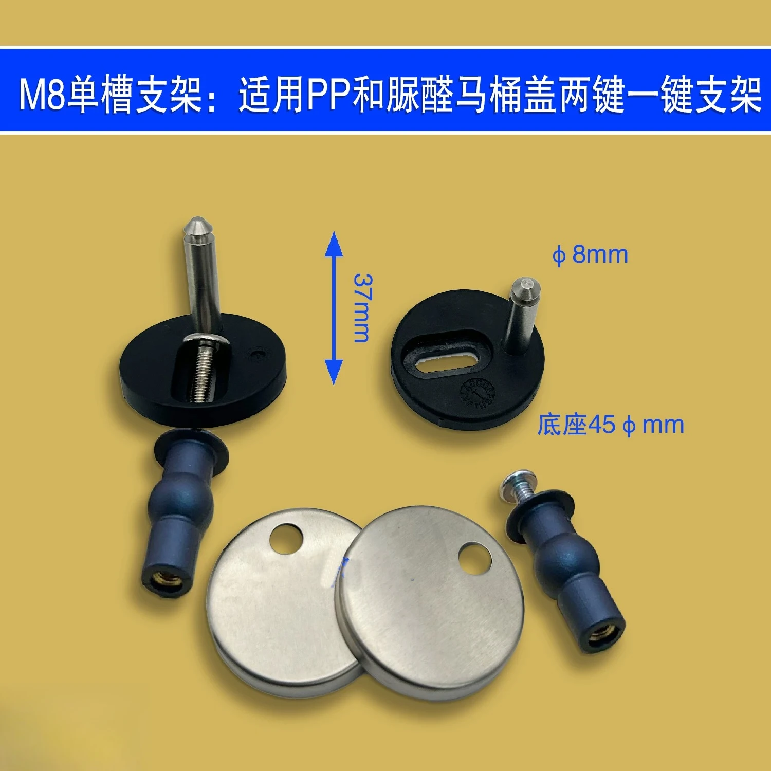 Toilet Seat Connecting Fixing Bracket QQ Base Hinge Spare Parts Expansion Screw Bolt For Toilet Cover