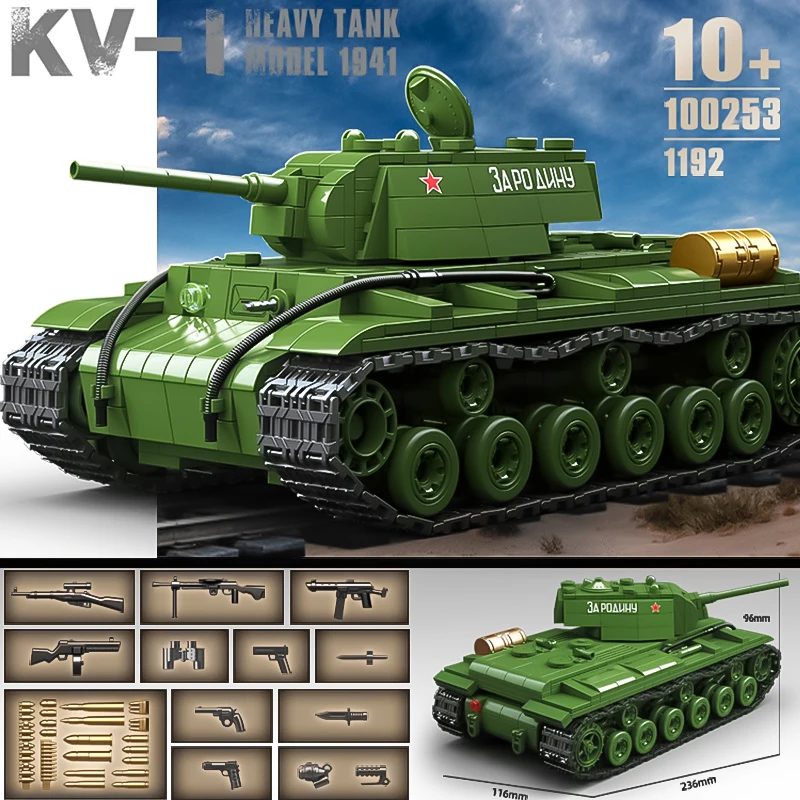 

Armored Vehicle III World War II tank model building building blocks boy toy building model ornaments a birthday present gifts