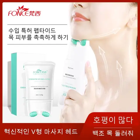 FONCE 목 크림, 폴리 펩타이드 리프팅 롤 휠, V자형 마사지, 히알루론산 보습 스킨케어, 120g