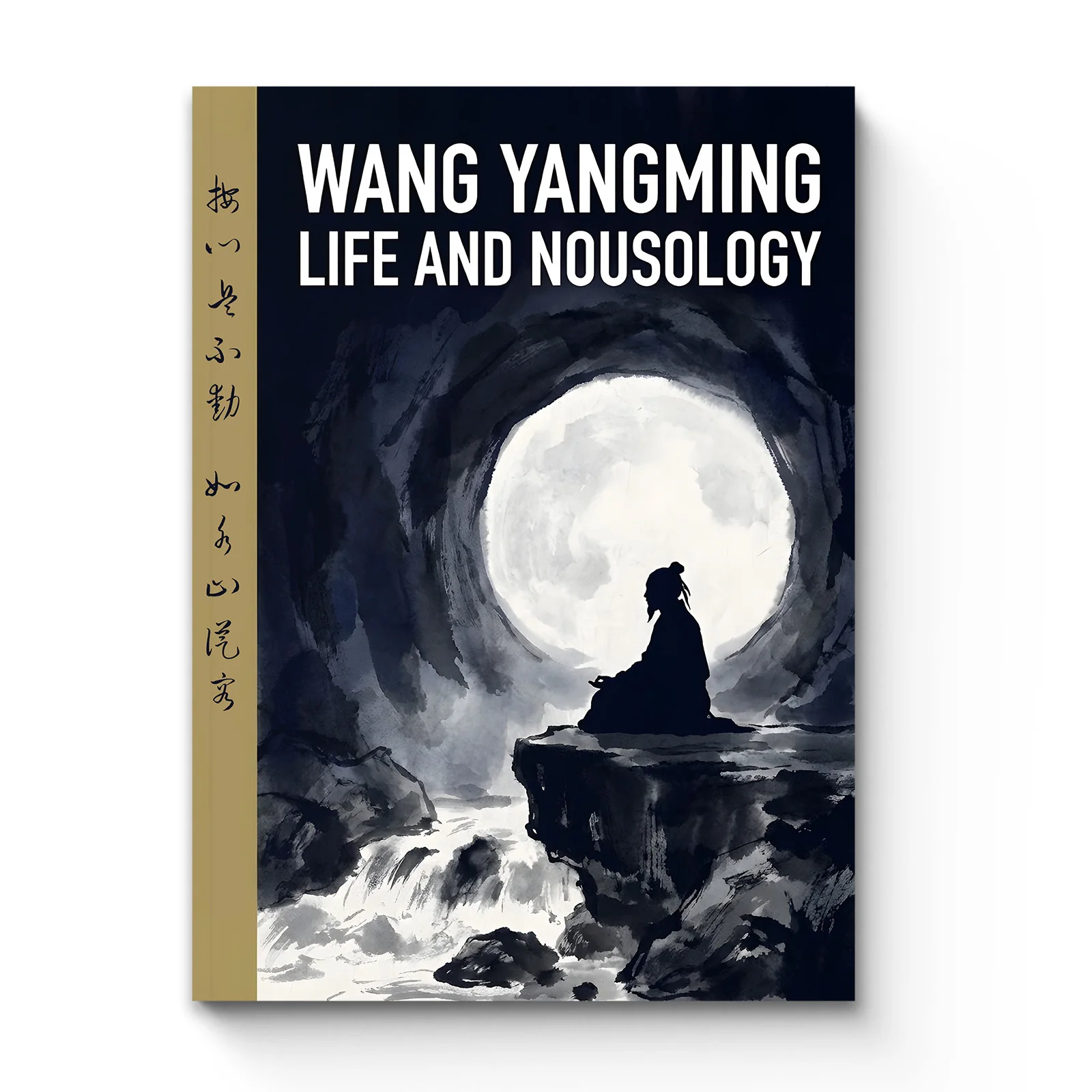 Wang Yangming : La vie et la nousologie : Guide de la School of Mind pour la clarté intérieure – Unité de la connaissance et de l'action