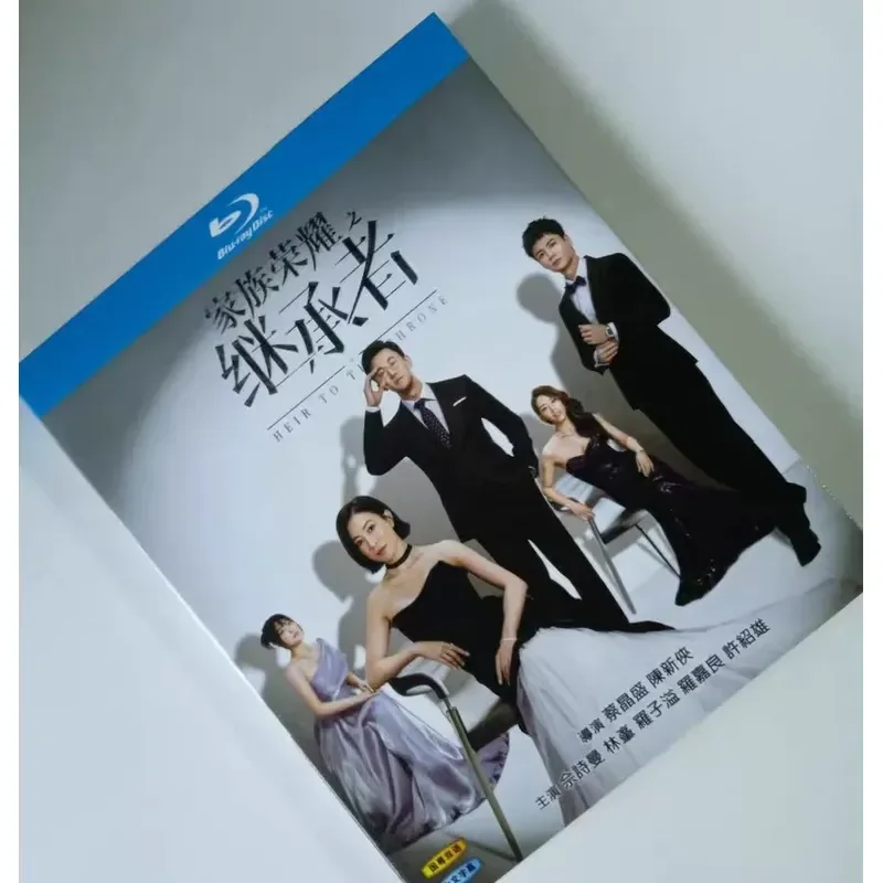 Blu-ray Disc TVB TV Series The Successor of Family Glory 2 Disc Package Bilingual Chinese and Cantonese
