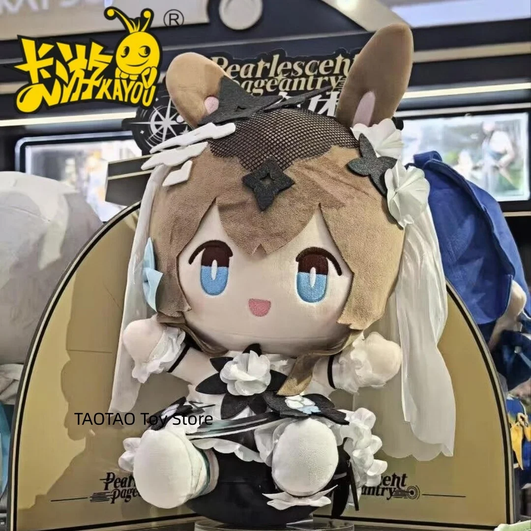 Kayou Official Original Arknights Pearlescent Pageantry Series Plush Toy Skadi Character Stuffed Doll Peripheral Collection Gift
