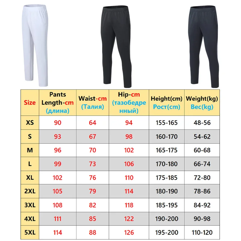 Running Sports Jogger Trousers Quick Dry Workout Training Fitness Casual Long Pants Camping Hiking Football Basketball Sweatpant