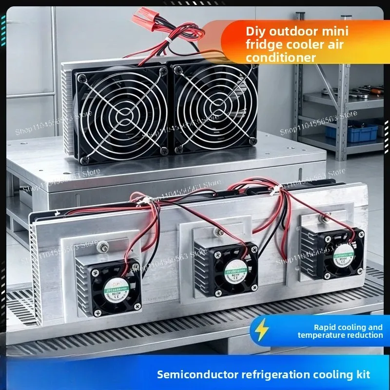 Full set of semiconductor refrigeration chip kit 12v electronic DIY radiator small air conditioner refrigerator cooling module