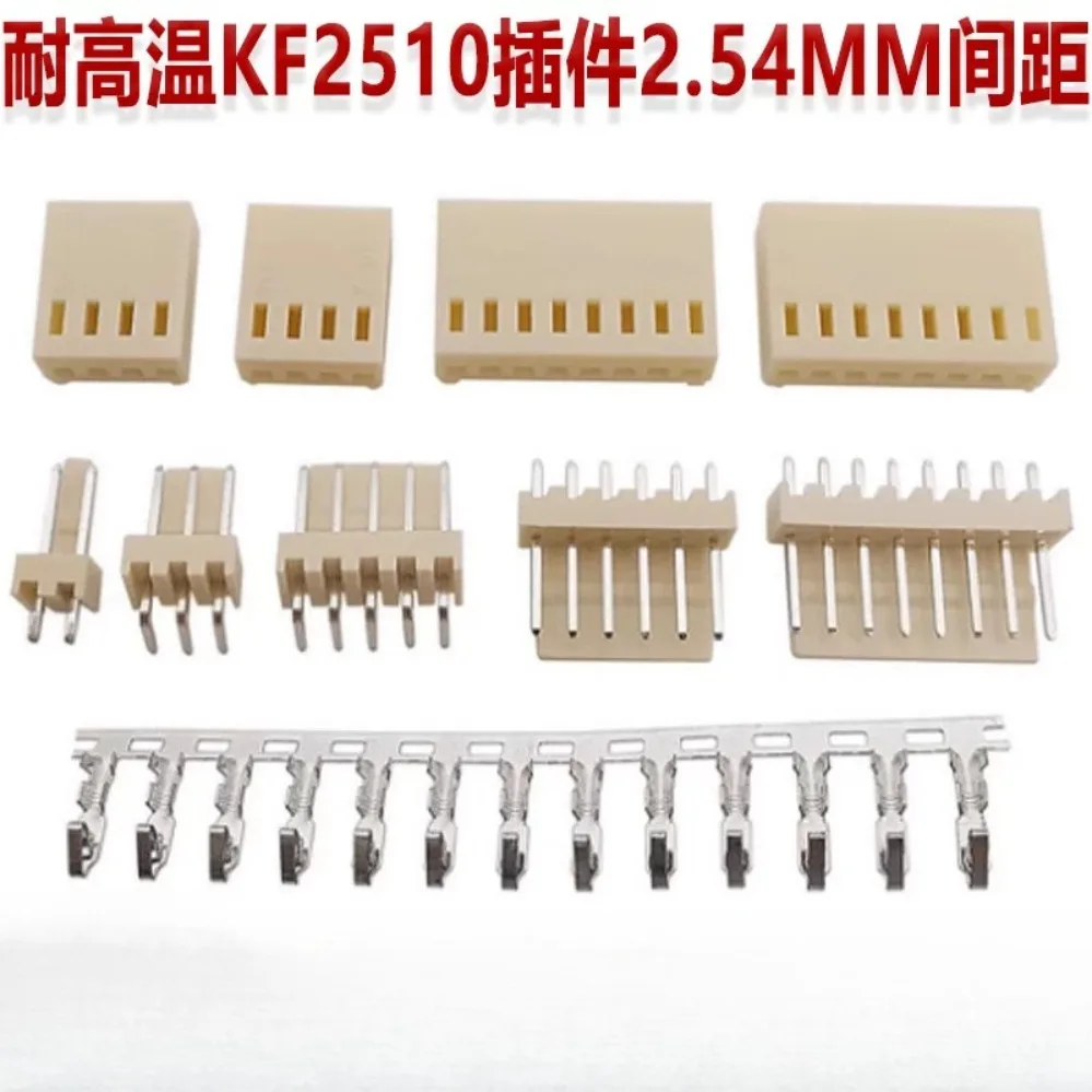 2.54MM Pitch KF2510 Connector High Temp 2P-12P Straight Bent Pin Terminal Housing Plug (002)
