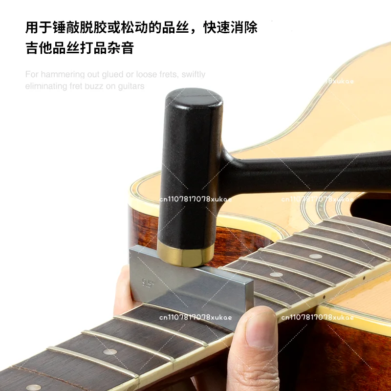 

7075 Aluminum Alloy Electric Acoustic Guitar Playing Noise Reduction Instrument Repair Tool