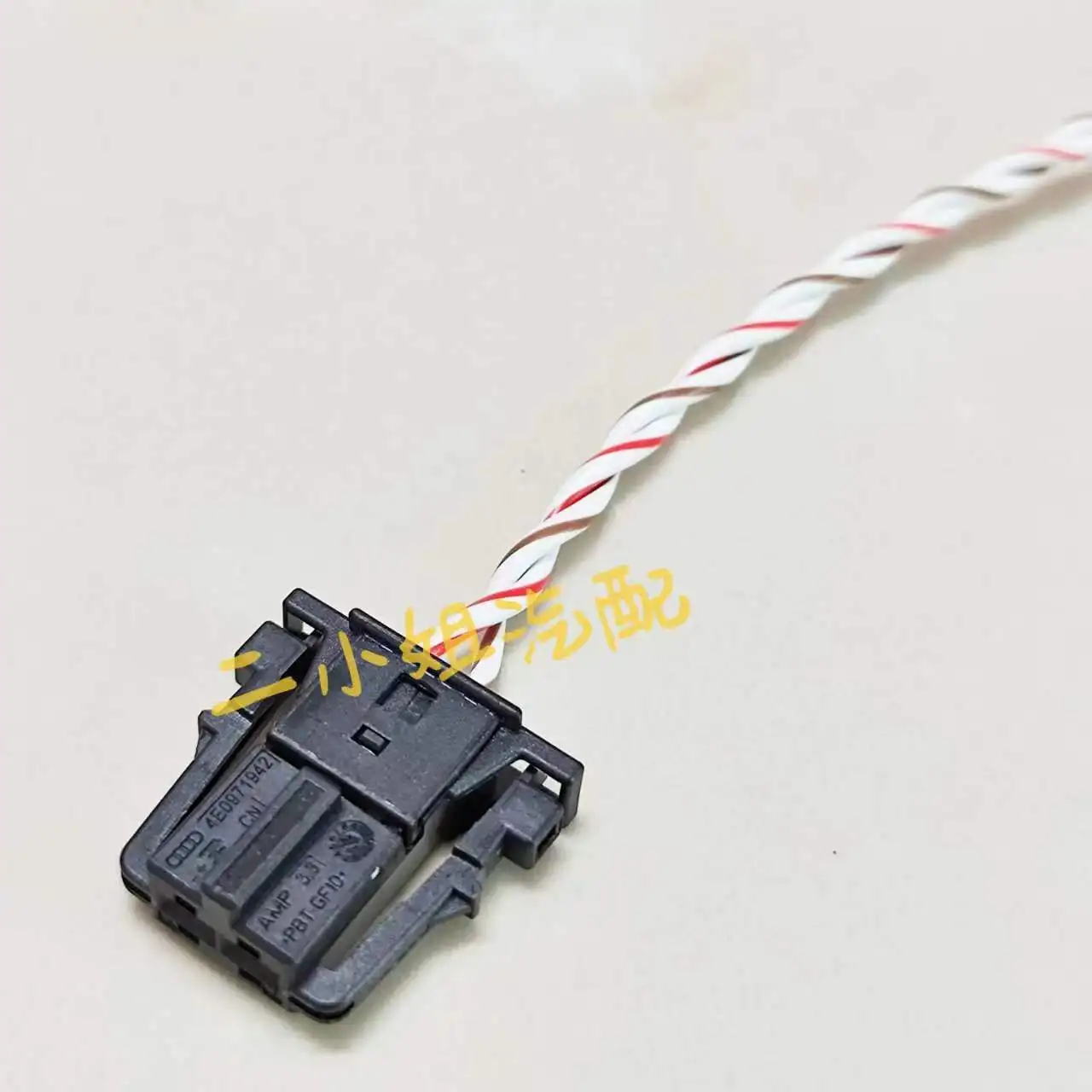 4E0 971 942 A udi A4 A4L A6 Q5 Q7 منتصف باس المتكلم التوصيل 4E0 971 942/2P مكبر الصوت udi