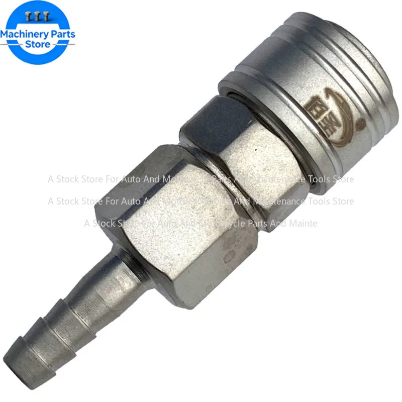 High Quality Pneumatic C-type Self-locking Quick Connector Single Set of High Pressure Air Cannon Trachea All-steel Connector