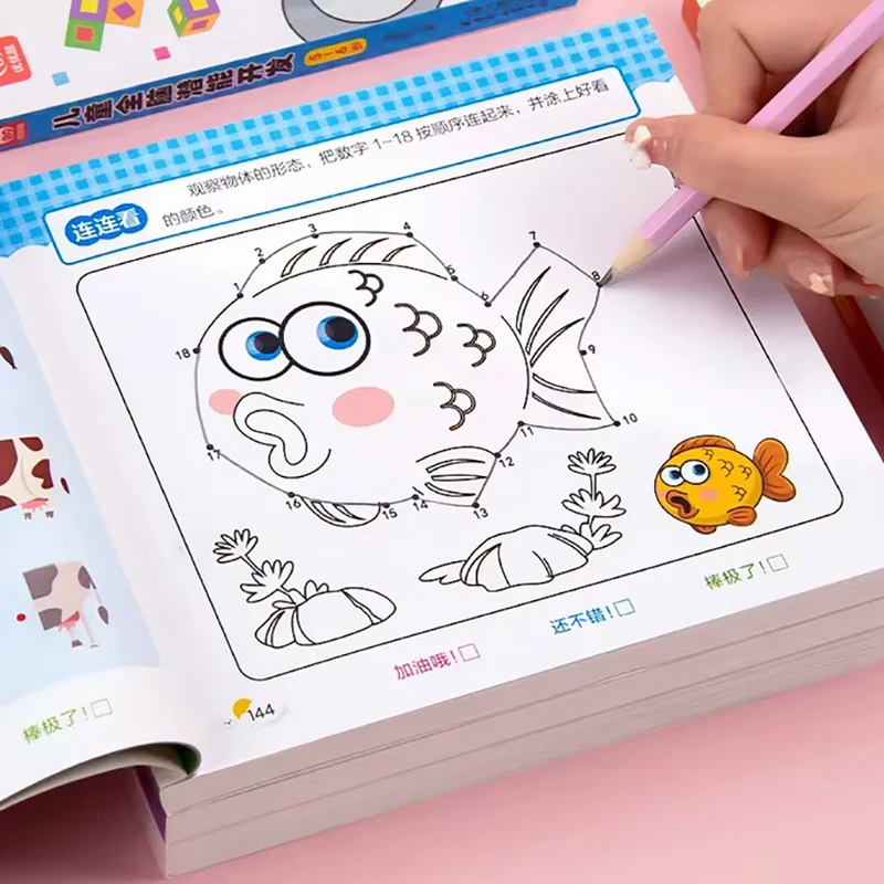 2-6 Years Mathematical Book Animals Drawing Painting Pen Control Training Kids Brain Early Education Book For Kids 192 Pages