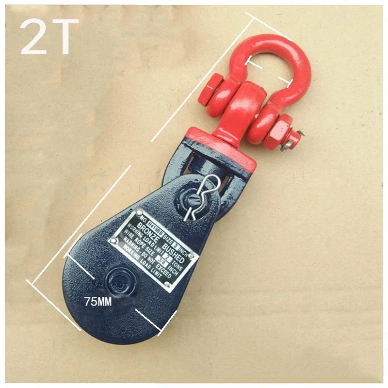 2T 75MM American style strong lifting pulley block 360 degree swivel heavy duty die forged lifting ring shackle hook type