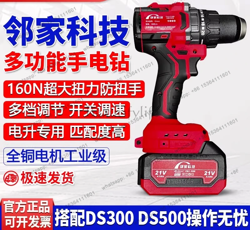 Hand drill lifter special hand drill 160 large torque