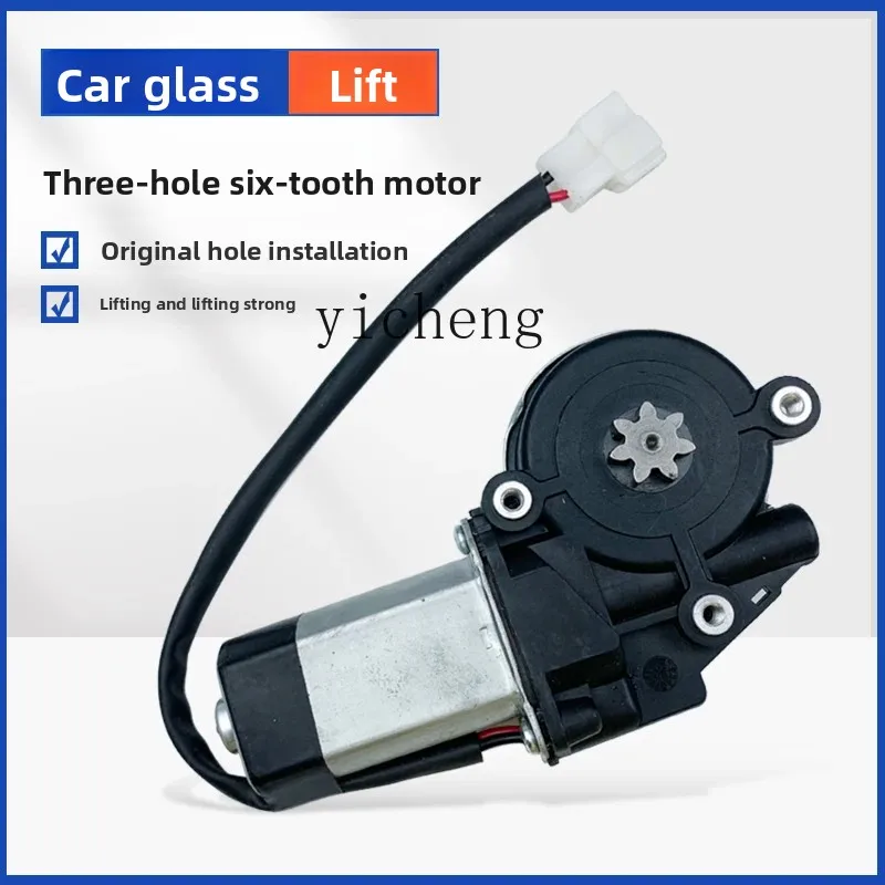 

TQH car window glass lifter motor universal electric window motor 12V24V accessories