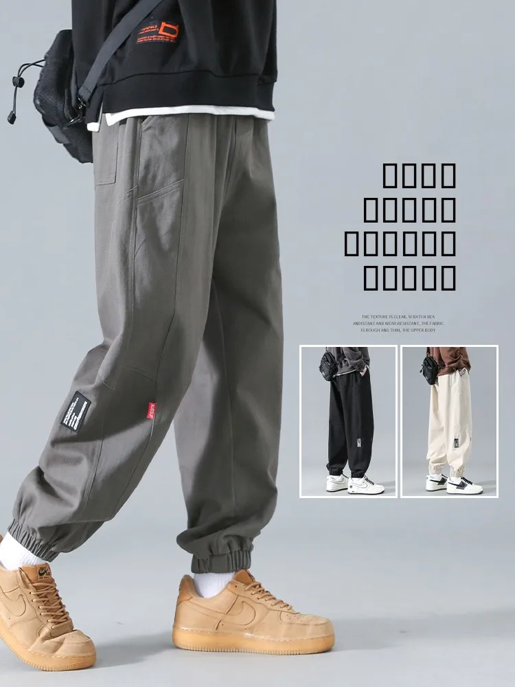 

Trendy Cotton Workwear Pants for Men Loose Fit Spring Summer Autumn Casual Loose Cuffed Long Trousers Youthful Sle