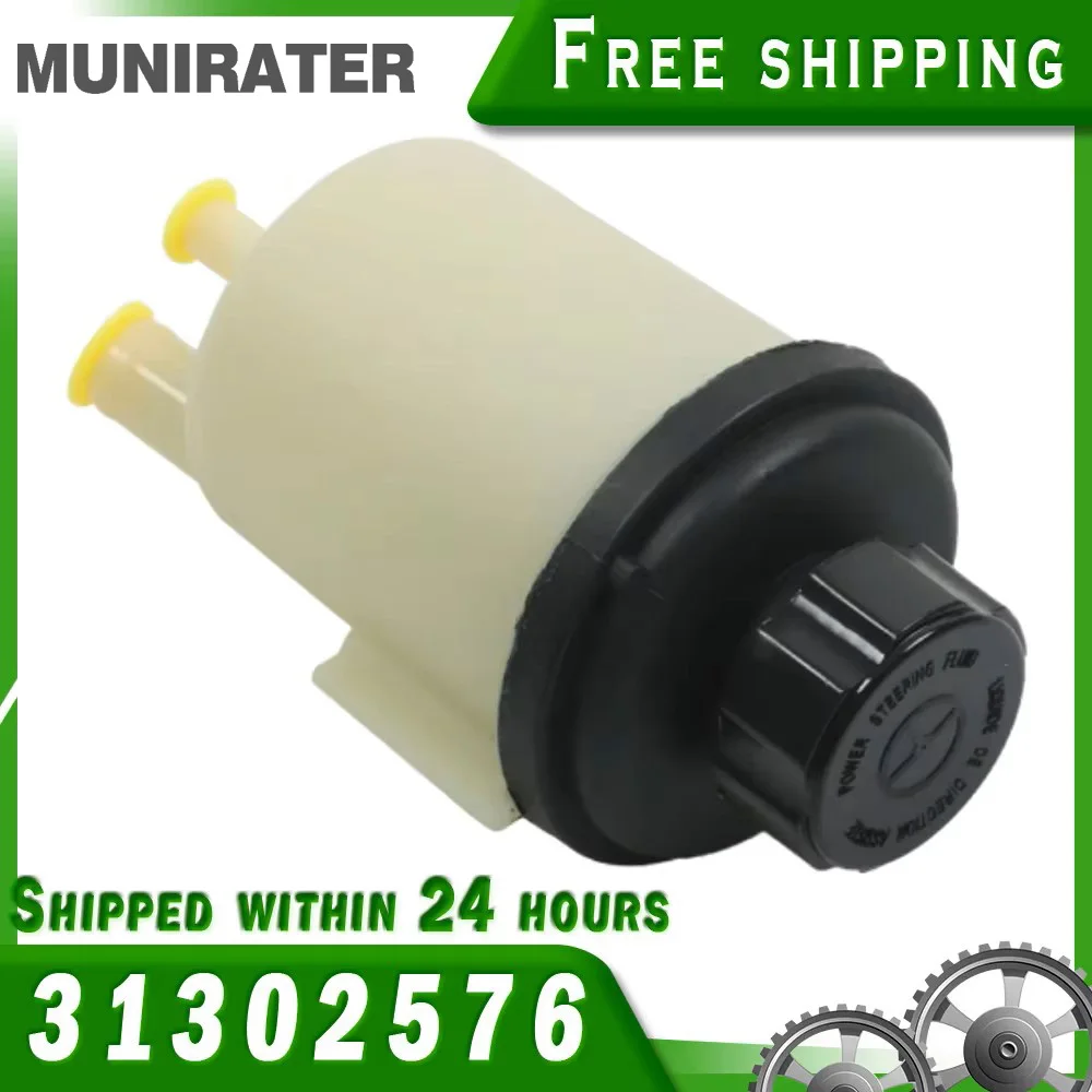 

Power Steering Reservoir with Cap Replacement for 2011-2016 S60 2011-2016 S80 2015-2017 V60 2011-2017 XC60 2011-2016 XC70 313025