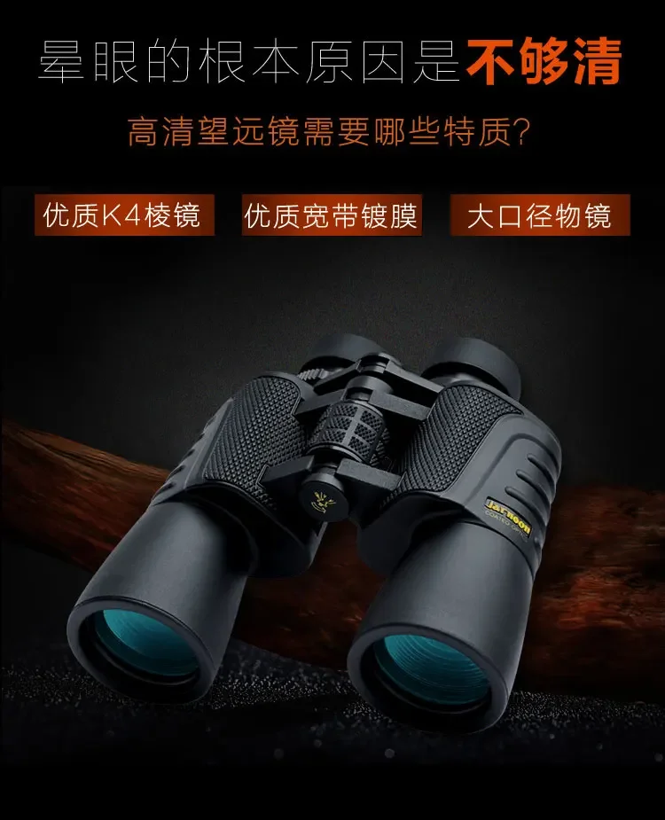 

Professional grade telescope high power high definition outdoor night military looking for wasps night vision binoculars