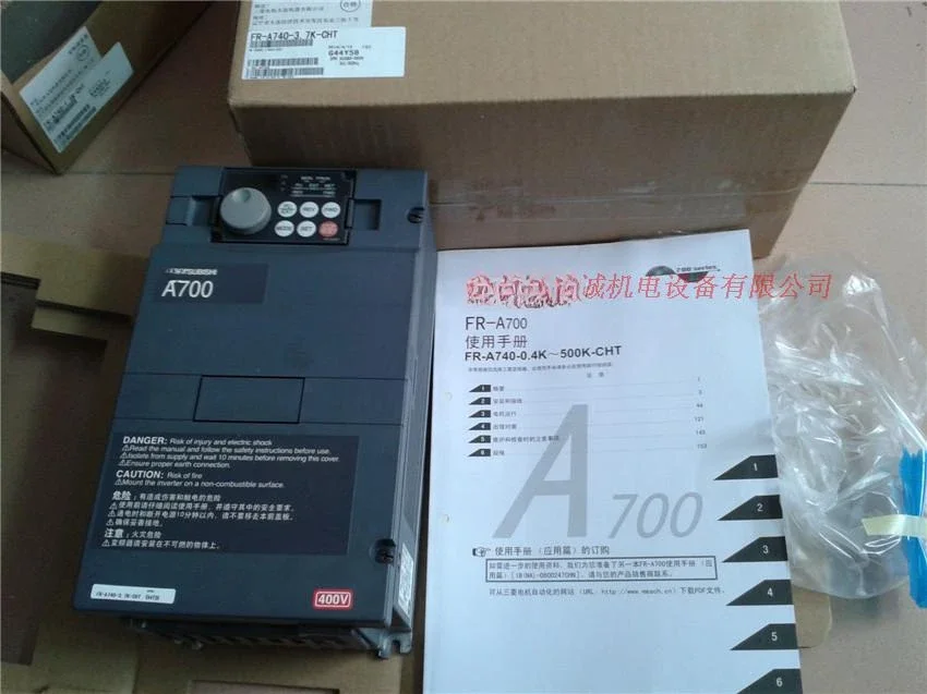 2025.4Inverter FR-A…
