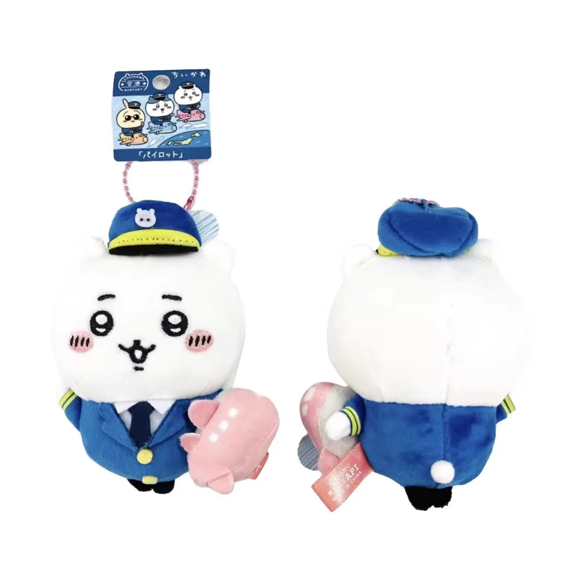 Oso autorregulador capitán piloto muñeco de peluche juguete Hachiware colgante muñeca llavero colgante bolsa colgante regalo