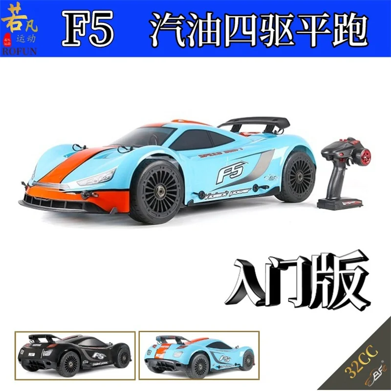 

ROFUN F5 entry-level gasoline 32cc four-wheel drive flat sports car supercar remote control car model