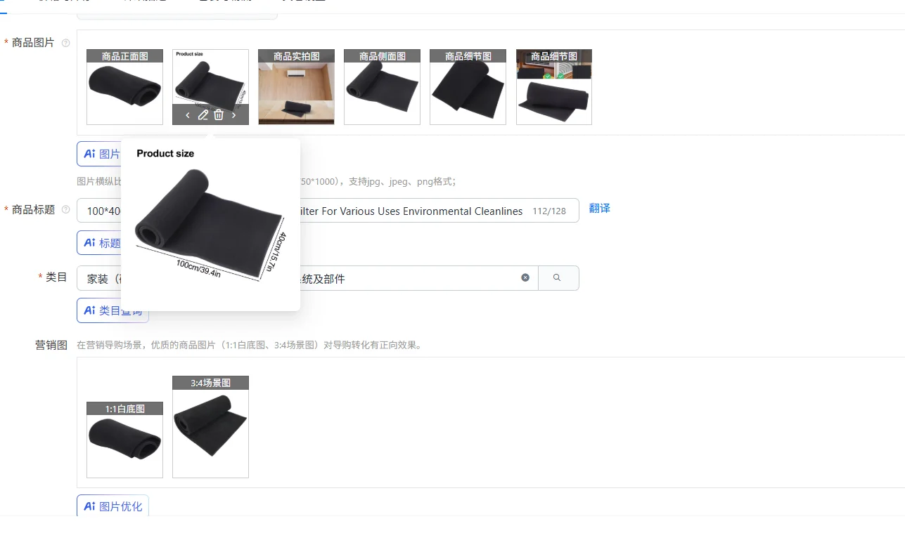 100*40CM Activated Carbon Filter Versatile Filter For Various Uses Environmental Cleanliness Regular Maintenance