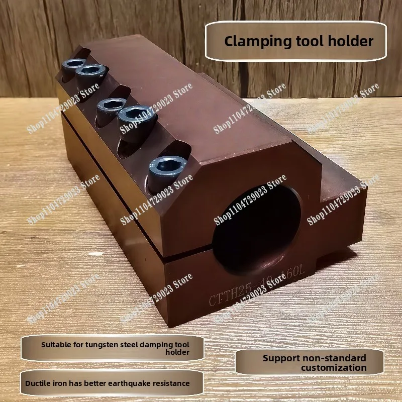 Manufacturer's hot-selling flat bed lathe, holding type damping tool holder, shock absorption high shock-resistant tool holde