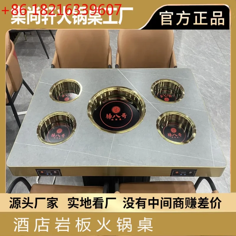 Rock slab desktop stainless steel hemming induction cooker integrated hot pot table smokeless purification