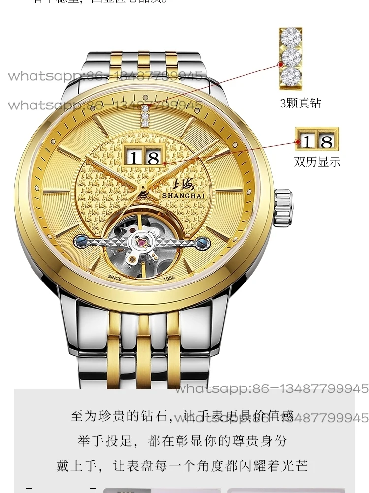 

Официальный флагманский магазин часов, 24-каратное золото, мужские брендовые автоматические часы, национальные часы, полые водонепроницаемые часы 6008