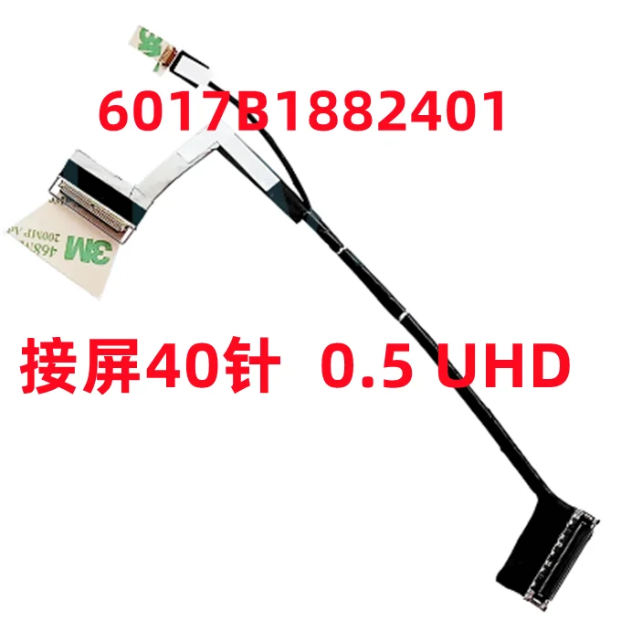 

Для HP 835 830 G10 G9 новый Ryzen 13 Battle X13 экранный кабель 6017B1882401 6017B1651901