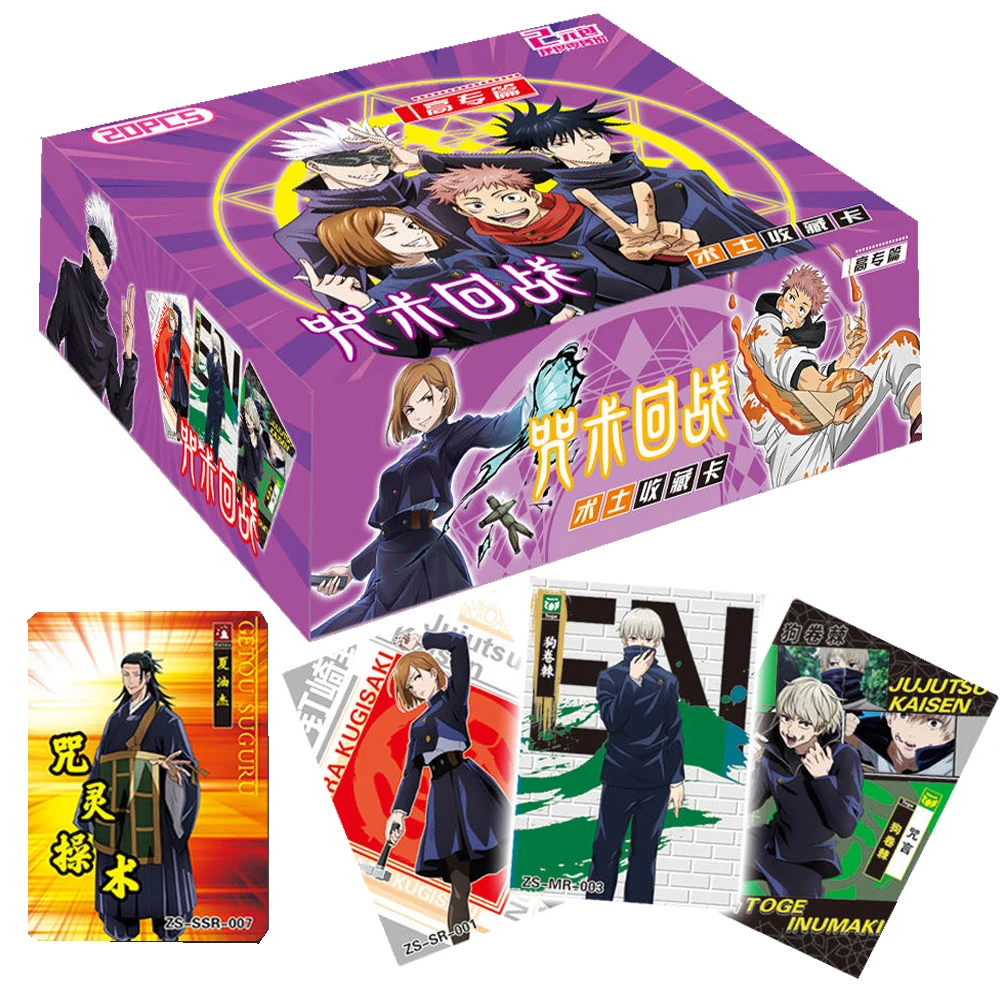 Genuine Jujutsu Kaisen Cards Collection for Children Limited High Quality Exquisite Packaging Flash Cards Toys Birthday Gifts