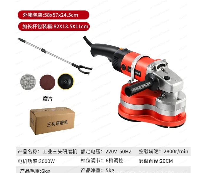 Thumbnail 4 - #19 Best Floor Polishers to Buy In 2026