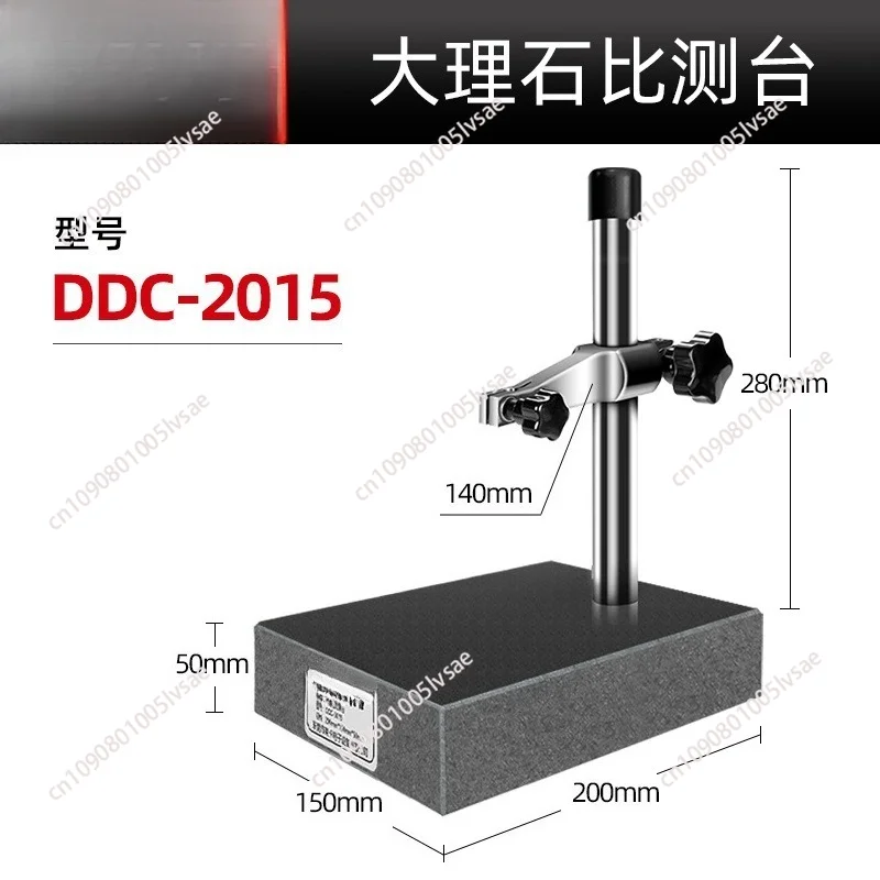 Grade 00 Precision Granite Measuring Stand 150x100x50mm Base 8mm Holder 250mm Support Rod for Dial Indicator Gauge