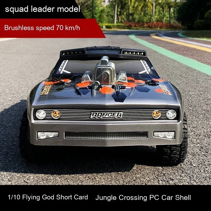 Flying God Free Man Short Card Off-road Professional Rc High-speed Remote Control Model Car  Four-wheel Drive Brushless