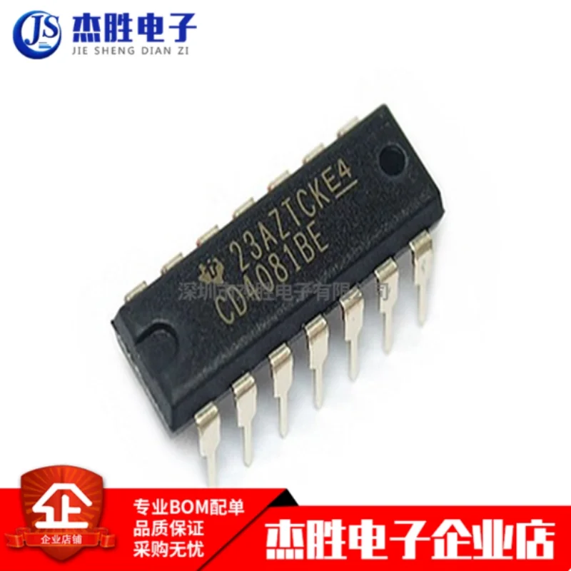Newly imported original CD4081 direct insertion DIP-14 CD4081BE quad 2 input terminal AND gate chip IC
