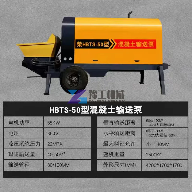 Diesel Concrete Pump Concrete Trailer Pump with Wheels Concrete Pump Car Secondary Structure Column Pump