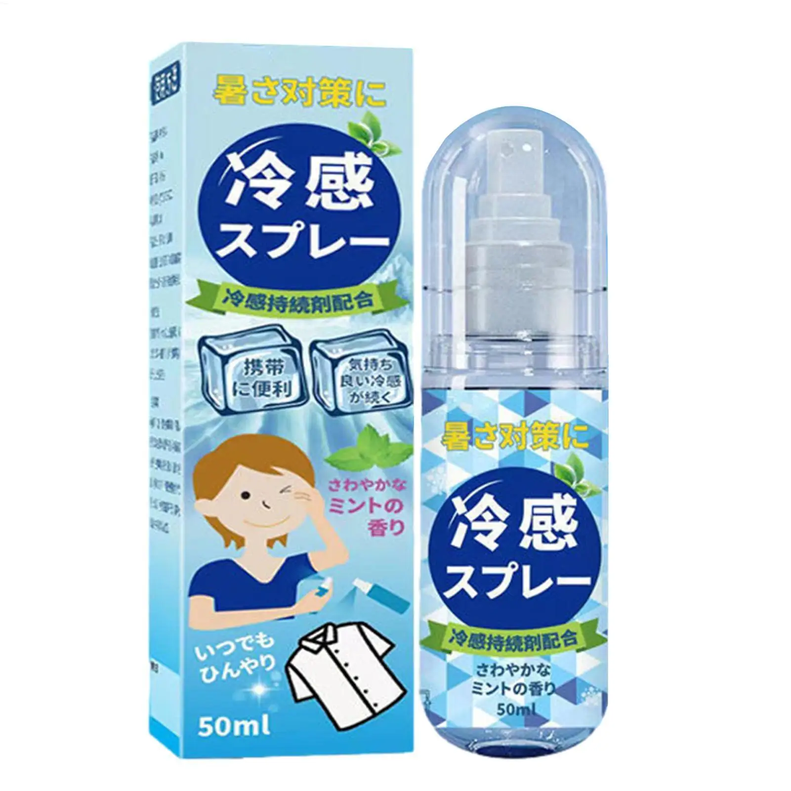 Summer Cooling Spra… - image