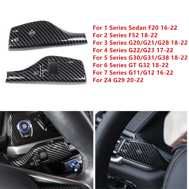 Крышка переключателя автомобильного стеклоочистителя для BMW 3 5 7 серии G20 G30 G11 G12 седан крышка рычага стеклоочистителя сигнала поворота декоративная наклейка аксессуары для отделки